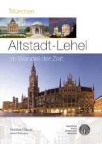 Altstadt-Lehel im Wandel der Zeit （2024. 184 S. 21 x 29.7 cm）