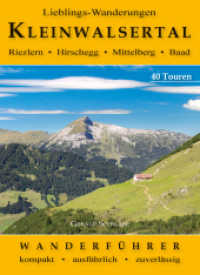 Lieblings-Wanderungen Kleinwalsertal : Riezlern - Hirschegg - Mittelberg - Baad （2., überarb. Aufl. 2022. 128 S. durchgehend farbige Fotografien.）