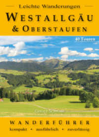 Leichte Wanderungen Westallgäu und Oberstaufen （2023. 128 S. 130 Abb. 16.5 cm）