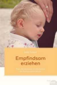 Empfindsam erziehen : Tipps für die ersten 10 Lebensjahre des hochsensiblen Kindes. Von Eltern für Eltern （2. Aufl. 2011. 160 S. 21 cm）