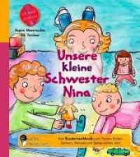 Unsere kleine Schwester Nina - Das Kindersachbuch zum Thema Stillen, Zahnen, Beikost und Babys erstes Jahr （2012. 52 S. 16 Farbabb. 190 mm）