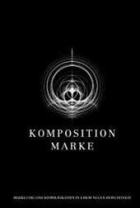 Komposition Marke : Marketing und Kommunikation im neuen Bewusstsein （2. Aufl. 2009. 256 S. 67 Abb. 21 cm）