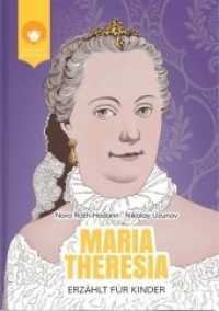 Maria Theresia  - erzählt für Kinder : Das Leben der berühmten Herrscherin (Julie geht ins Museum) （2018. 64 S. 16 SW-Abb. 21.5 cm）