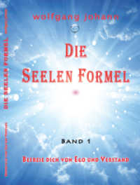 Die Seelenformel Bd.1 : Befreie dich von Ego und Verstand （2015. 176 S. m. 50 Abb. 21 cm）
