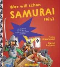Wer will schon Samurai sein? : Ein tödlicher Beruf, den du sicher nicht ausüben möchtest (Wer will schon...) （2018. 32 S. 32 Farbabb. 24.6 cm）