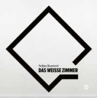 Das weiße Zimmer （2019. 160 S. 21 cm）