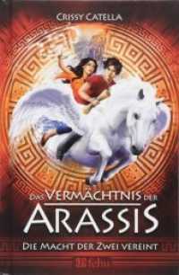 Das Vermächtnis der Arassis, Die Macht der Zwei vereint (Arassis-Saga 2) （2018. 480 S. 21.5 cm）