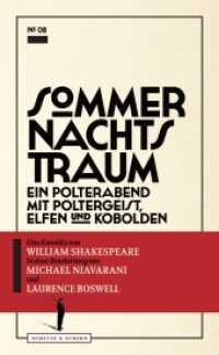Sommernachtstraum : Ein Polterabend mit Poltergeist, Elfen und Kobolden (Theater-Edition Schultz & Schirm 8) （2022. 156 S. 21 cm）