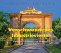 Verschwundenes Industrieviertel : Über Greißler und Wirtshäuser, Industrie- und Gewerbebetriebe, Hotels und Pensionen, die es nicht mehr gibt （2023. 144 S. Mit zahlreichen Abbildungen. 20 x 23.5 cm）