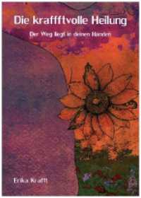 Die kraffftvolle Heilung : Der Weg liegt in deinen H&auml;nden （2022. 272 S.）