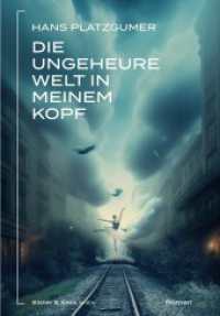 Die ungeheure Welt in meinem Kopf （2024. 180 S. 22 cm）