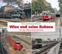 Wien und seine Bahnen : Von den 1970er-Jahren bis heute （2025. 132 S. Mit zahlreichen Abbildungen. 20 x 23.5 cm）