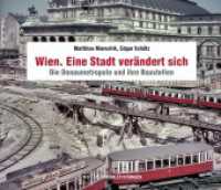 Wien. Eine Stadt verändert sich : Die Donaumetropole und ihre Baustellen （2025. 132 S. Mit zahlreichen Abbildungen. 20 x 23.5 cm）