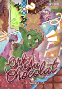 Ork Au Chocolat （2025. 190 mm）