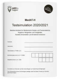 Die originale MedAT Testsimulation von MEDithappen (MedAT Complete Paket 2021 3) （2020. 96 S. 29.7 cm）