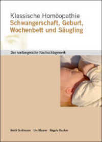 Klassische Homöopathie Schwangerschaft Geburt Wochenbett Säugling （1., Aufl. 2008. 1000 S. 245 x 185 mm）