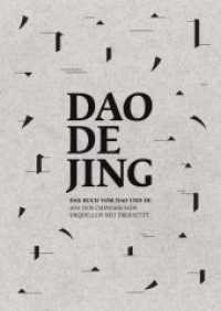Daodejing - Das Buch vom Dao und De : Aus den chinesischen Urquellen neu übersetzt （2016. 186 S. 8 Chinesische Kalligraphien von Hing-Chuen Schmuziger-Che）