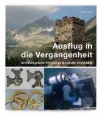 Ausflug in die Vergangenheit - Archäologische Streifzüge durch die Urschweiz (Ausflug in die Vergangenheit / Le passé pas à pas 2) （2015. 200 S. 240 cm）