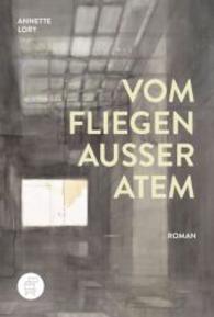 Vom Fliegen ausser Atem : Roman （2016. 204 S. Fotografien von Claudia Fellmer und Sabine Hagmann. 21.5）