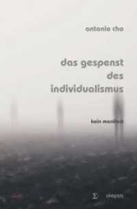 Das Gespenst des Individualismus : Kein Manifest (Skepsis & Leidenschaft 14) （2., überarb. Aufl., erw. Aufl. 2020. 63 S. 19 Abb. 22.86 cm）