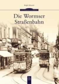 Die Wormser Straßenbahn (Auf Schienen unterwegs) （2. Aufl. 2017. 136 S. m. 200 SW-Abb. 235 mm）