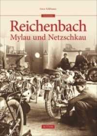 Reichenbach, Mylau, Netzschkau (Die Reihe Archivbilder) （2014. 128 S. 160 SW-Abb. 24 cm）