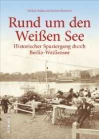 Rund um den Weißen See : Historischer Spaziergang durch Berlin-Weißensee (Sutton Archivbilder) （3. Aufl. 2025. 128 S. 24.1 cm）
