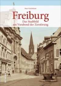 Freiburg : Das Stadtbild am Vorabend der Zerstörung (Sutton Archiv) （2. Aufl. 2018. 128 S. m. zahlr. Fotos. 24 cm）
