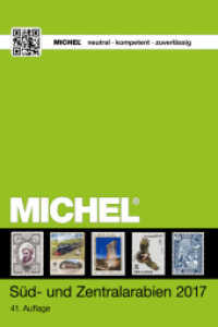 MICHEL Süd- und Zentralarabien 2017 Bd.2 (MICHEL-Übersee 10/2) （41. Aufl. 2017. 700 S. 23 cm）