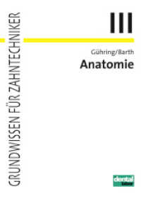 Grundwissen für Zahntechniker. .3 Anatomie (dental-labor Fachbuchreihe) （7. Aufl. 2019. 412 S. 21 cm）