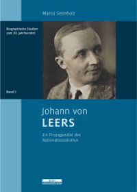 Johann von Leers : Ein Propagandist des Nationalsozialismus (Biographische Studien zum 20. Jahrhundert 3) （2013. 460 S. 14 schw.-w. abb. 24.5 cm）