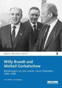 Willy Brandt und Michail Gorbatschow : Bemühungen um eine zweite 'Neue Ostpolitik', 1985-1990 (Ernst-Reuter-Hefte 5) （2014. 56 S. 10 schw.-w. Abb. 21 cm）