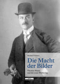 Die Macht der Bilder : Thomas Mann und der Erste Weltkrieg (Bebra Wissenschaft) （2014. 428 S. 7 schw.-w. Abb. 24.5 cm）