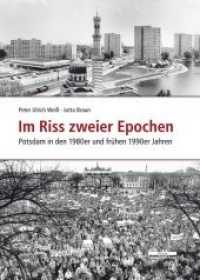 Im Riss zweier Epochen : Potsdam in den 1980er und frühen 1990er Jahren (Bebra Wissenschaft) （2. Aufl. 544 S. 101 schw.-w. Abb. 24.5 cm）