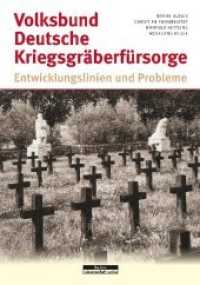 Volksbund Deutsche Kriegsgräberfürsorge : Entwicklungslinien und Probleme (Bebra Wissenschaft) （2019. 520 S. 150 s/w-Abbildungen. 24.5 cm）
