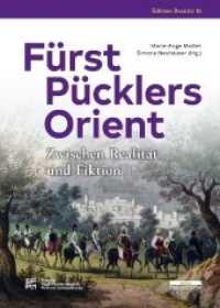 Fürst Pücklers Orient : Zwischen Realität und Fiktion （2020. 384 S. 99 farbige und 44 s/w-Abbildungen. 24.5 cm）