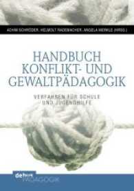 Handbuch Konflikt- und Gewaltpädagogik : Verfahren für Schule und Jugendhilfe （2013. 480 S. 21 cm）