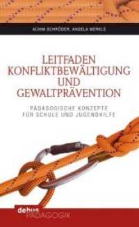 Leitfaden Konfliktbewältigung und Gewaltprävention : Pädagogische Konzepte für Schule und Jugendhilfe (debus Pädagogik) （3., überarb. u. aktualis. Aufl. 2014. 224 S. 11.5 x 18.7 cm）