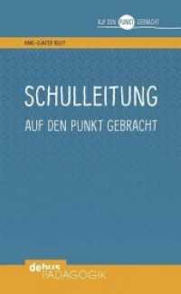 Schulleitung auf den Punkt gebracht (Auf den Punkt gebracht) （2016. 56 S. 18.7 cm）