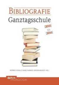 Bibliografie Ganztagsschule 2010-2016 (debus Pädagogik) （2017. 152 S. 21 cm）