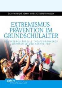 Extremismusprävention im Grundschulalter : Der interkulturelle Theaterworkshop "Wahrheiten und Narrheiten" （2020. 104 S. 21 cm）