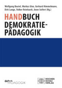 Handbuch Demokratiepädagogik (Handbuch) （2022. 804 S. 21 cm）