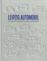 Leipzig Automobil : Geschichte, Geschäfte und Leidenschaft （2020. 256 S. 557 Abb. 29 cm）