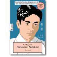 Frühling, Frühling : Koreanische Novellen - Bilinguale Serie 01, Koreanisch-Deutsch (Li Edition) （2021. 67 S. 18.8 cm）