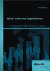 Schnell wachsende Organisationen: Zur Mannigfaltigkeit einer begrifflichen Einheit （1., Aufl. 2014. 292 S. 89 Abb. 220 mm）