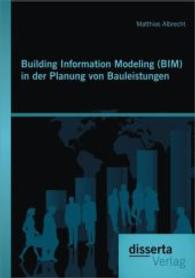 Building Information Modeling (BIM) in der Planung von Bauleistungen （1. Aufl. 2014. 136 S. m. 29 Abb. 270 mm）