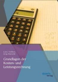 Grundlagen der Kosten- und Leistungsrechnung （1. Aufl. 2014. 212 S. m. 143 Abb. 220 mm）