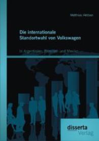 Die internationale Standortwahl von Volkswagen: In Argentinien, Brasilien und Mexiko （1., Aufl. 2014. 132 S. 51 Abb. 220 mm）