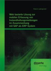 Web basierte Lösung zur mobilen Erfassung von Instandhaltungsmeldungen im Zusammenhang mit SAP als ERP System