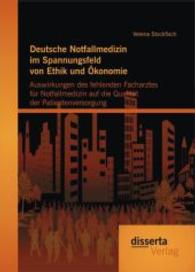 Deutsche Notfallmedizin im Spannungsfeld von Ethik und Ökonomie: Auswirkungen des fehlenden Facharztes für Notfallmedizi